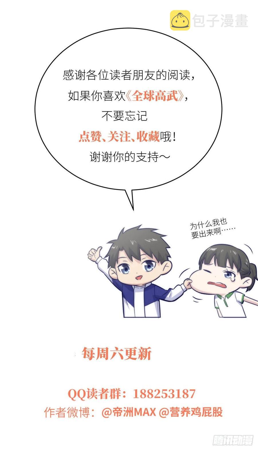 084 决赛65