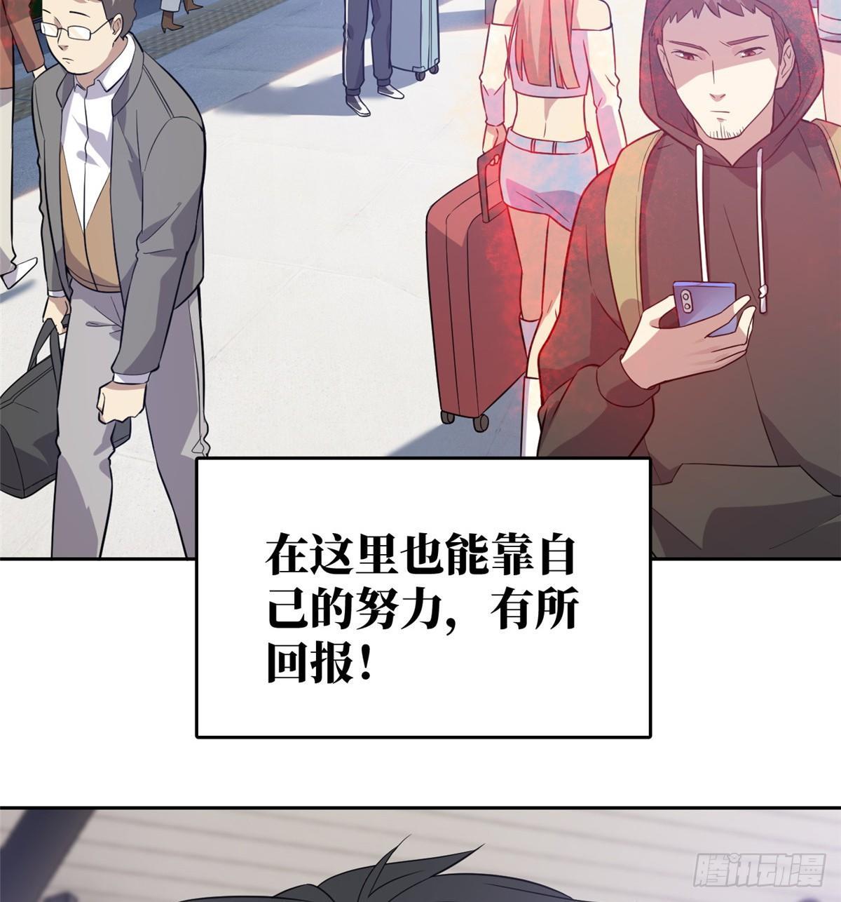 025 初到魔都4