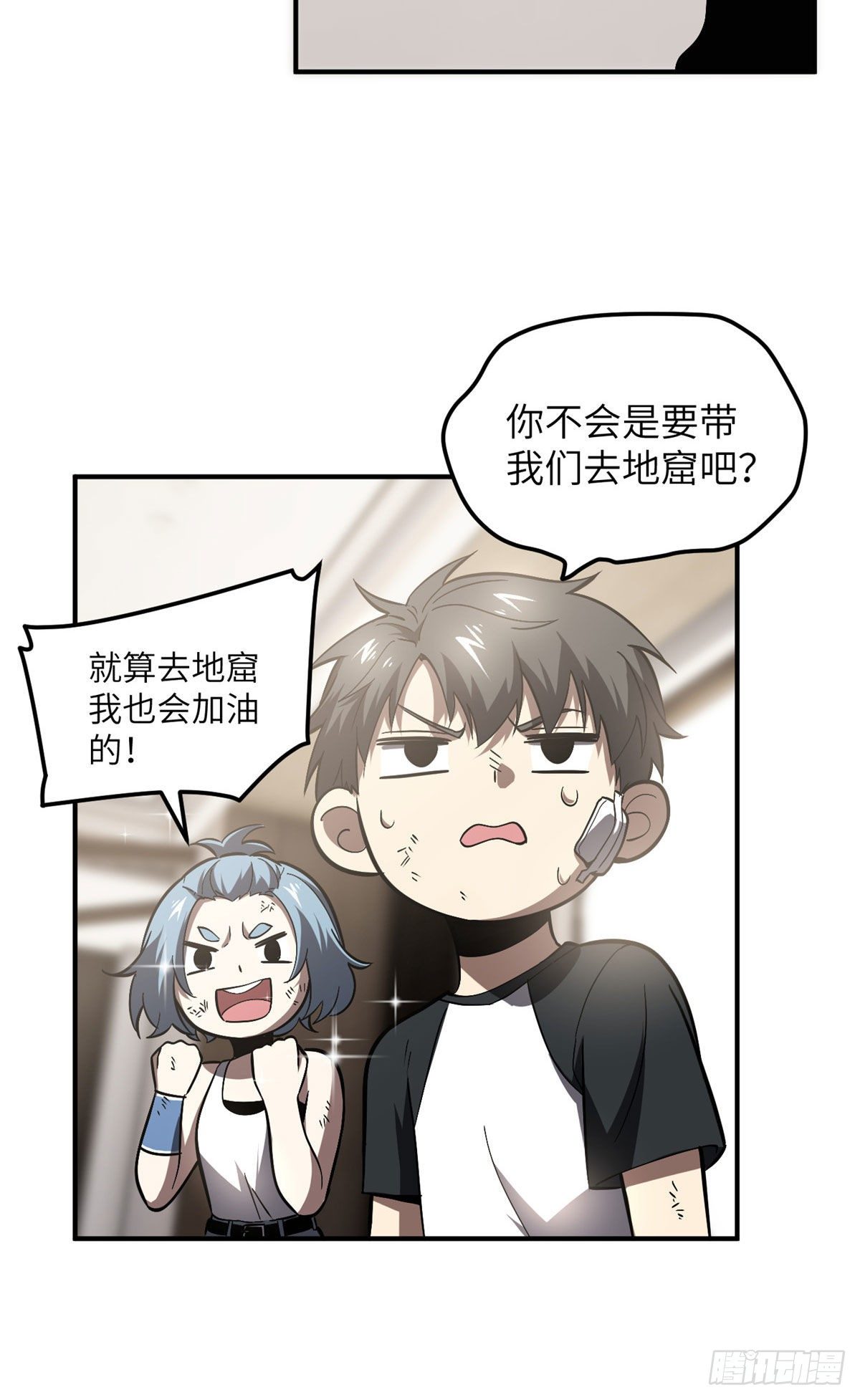 058 约定的奖励6