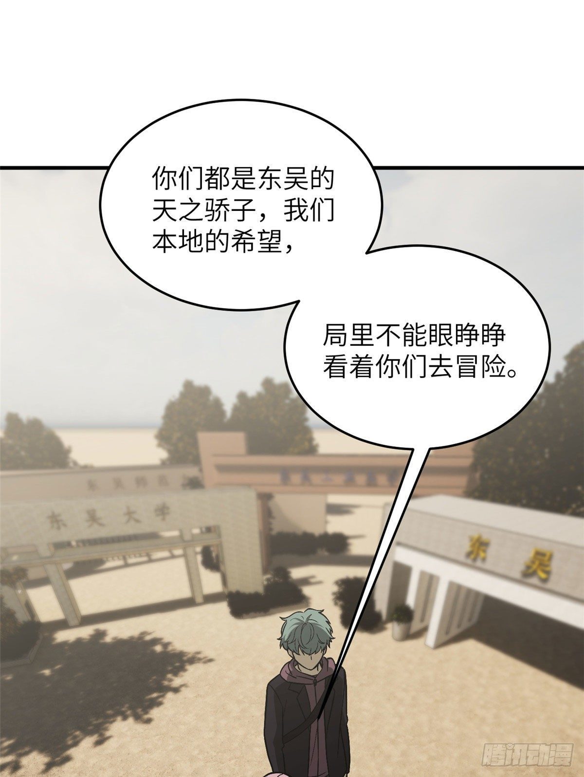 070 希望你们放弃27