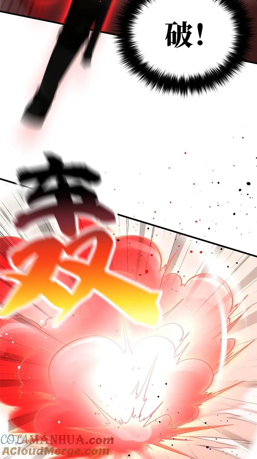 226 精神力交锋30