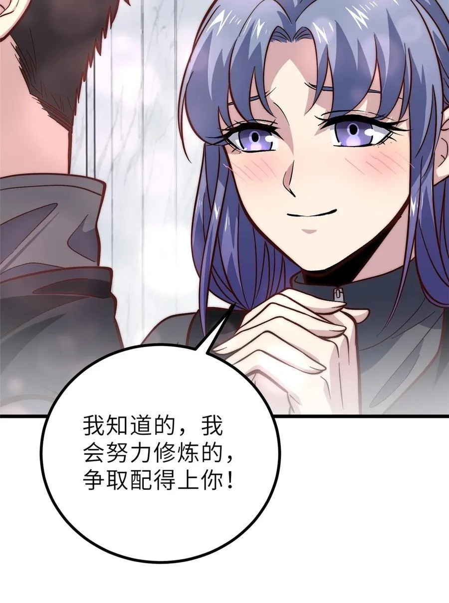 242 系统再升级52