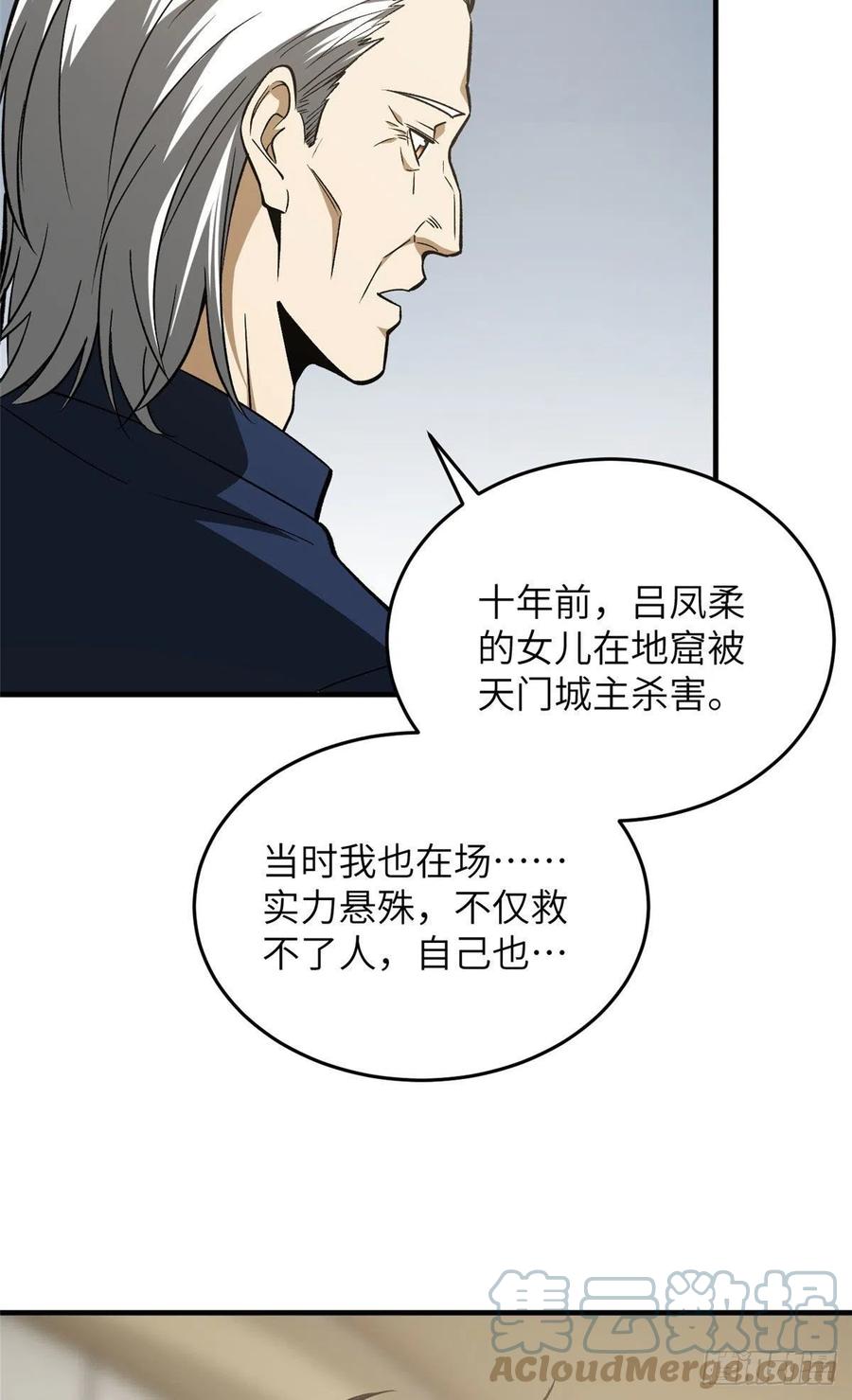 113 吕老师真好42