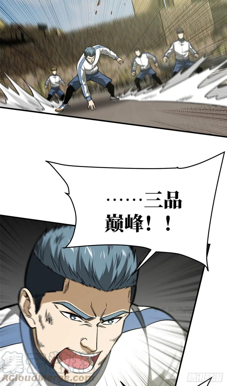 101 中计了30