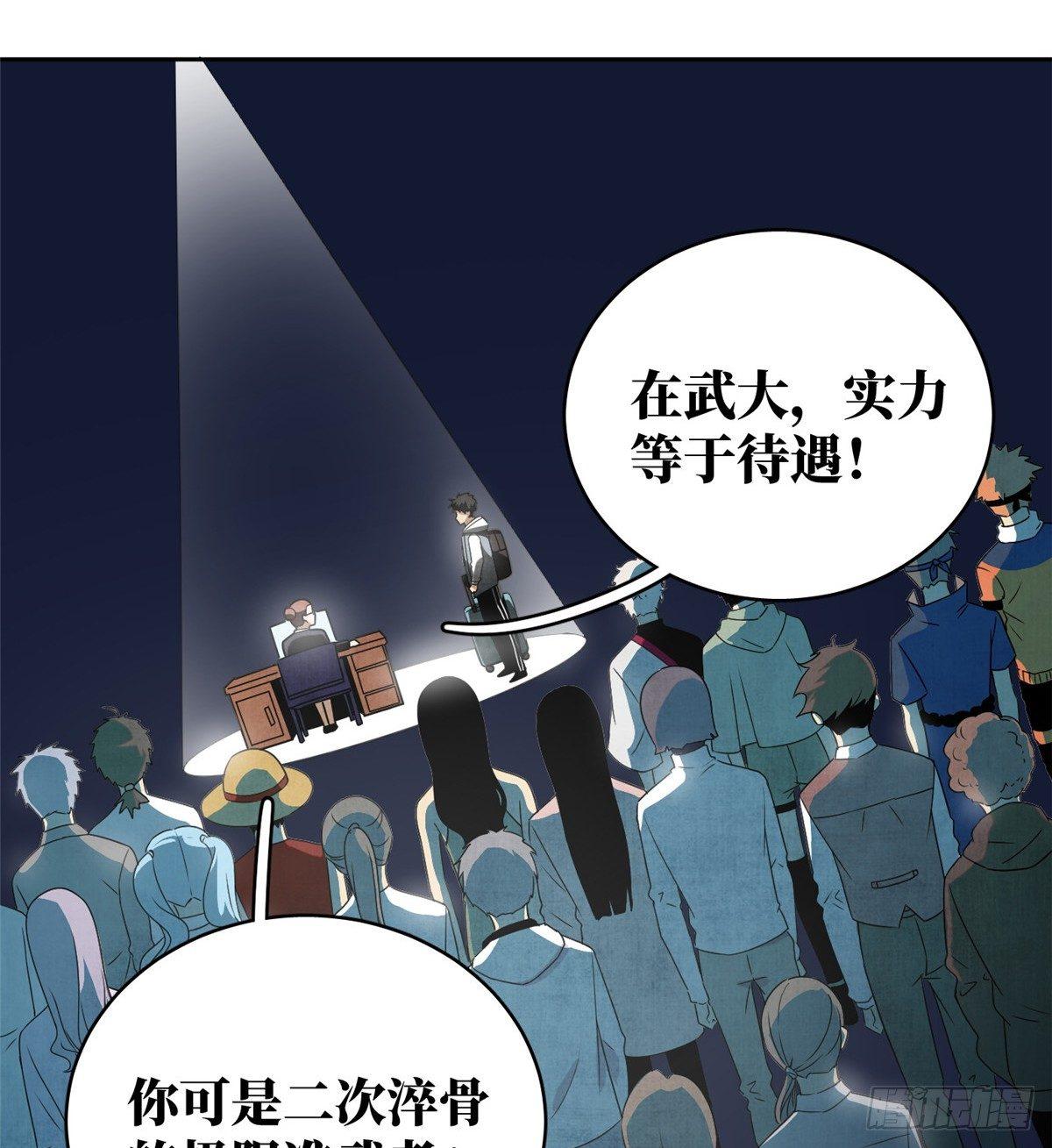 026 魔都武大报道30