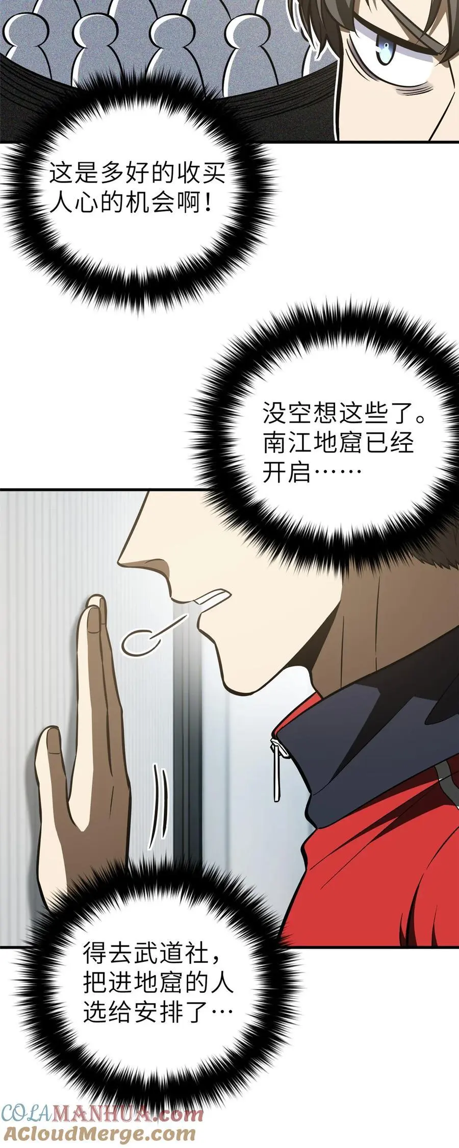 233 第一名校18