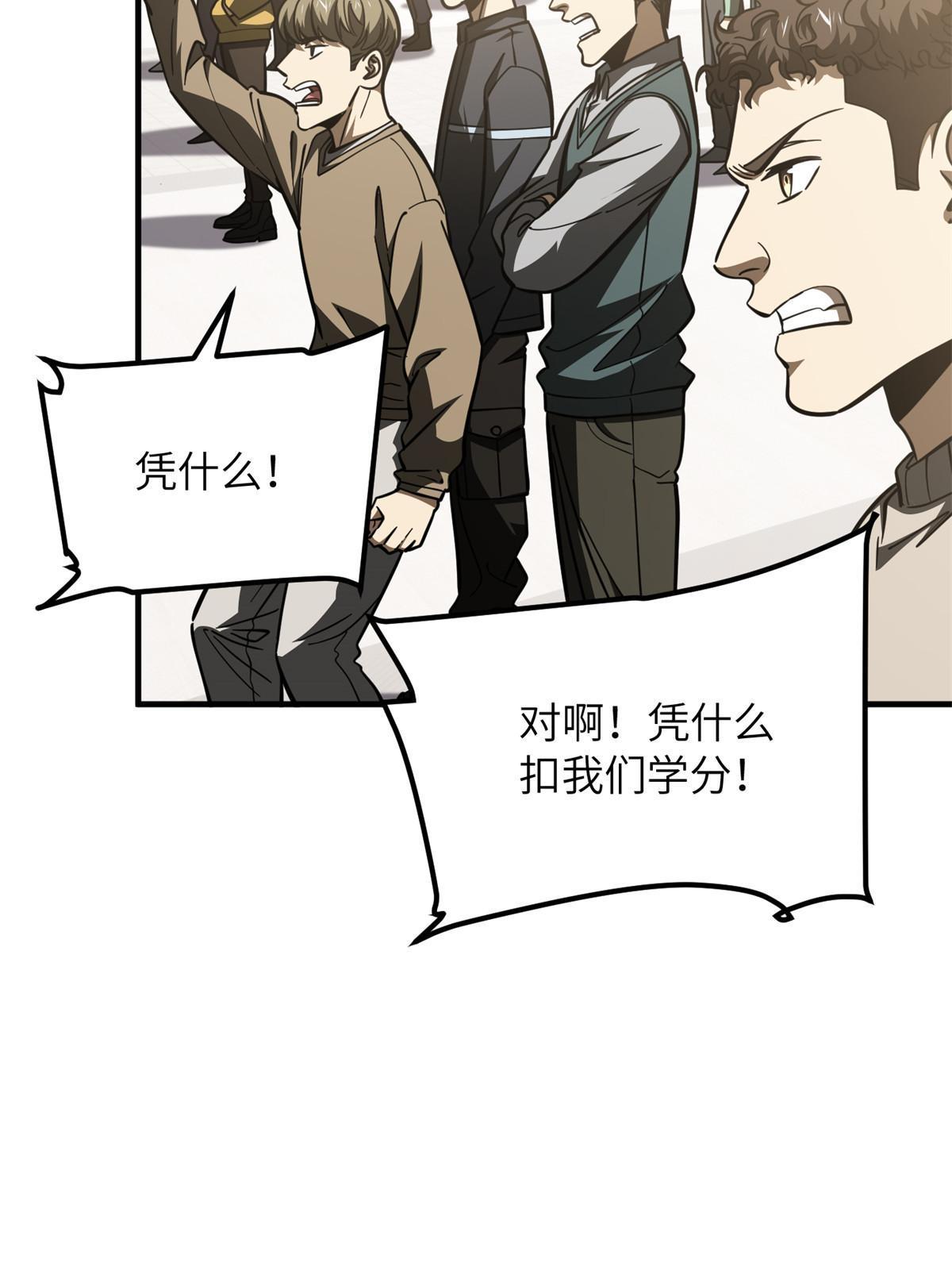 178 社长方平26