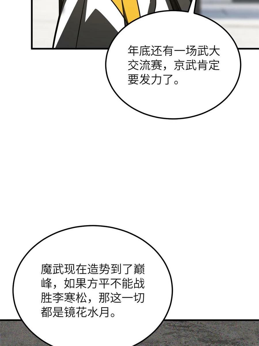 199 王的自信29