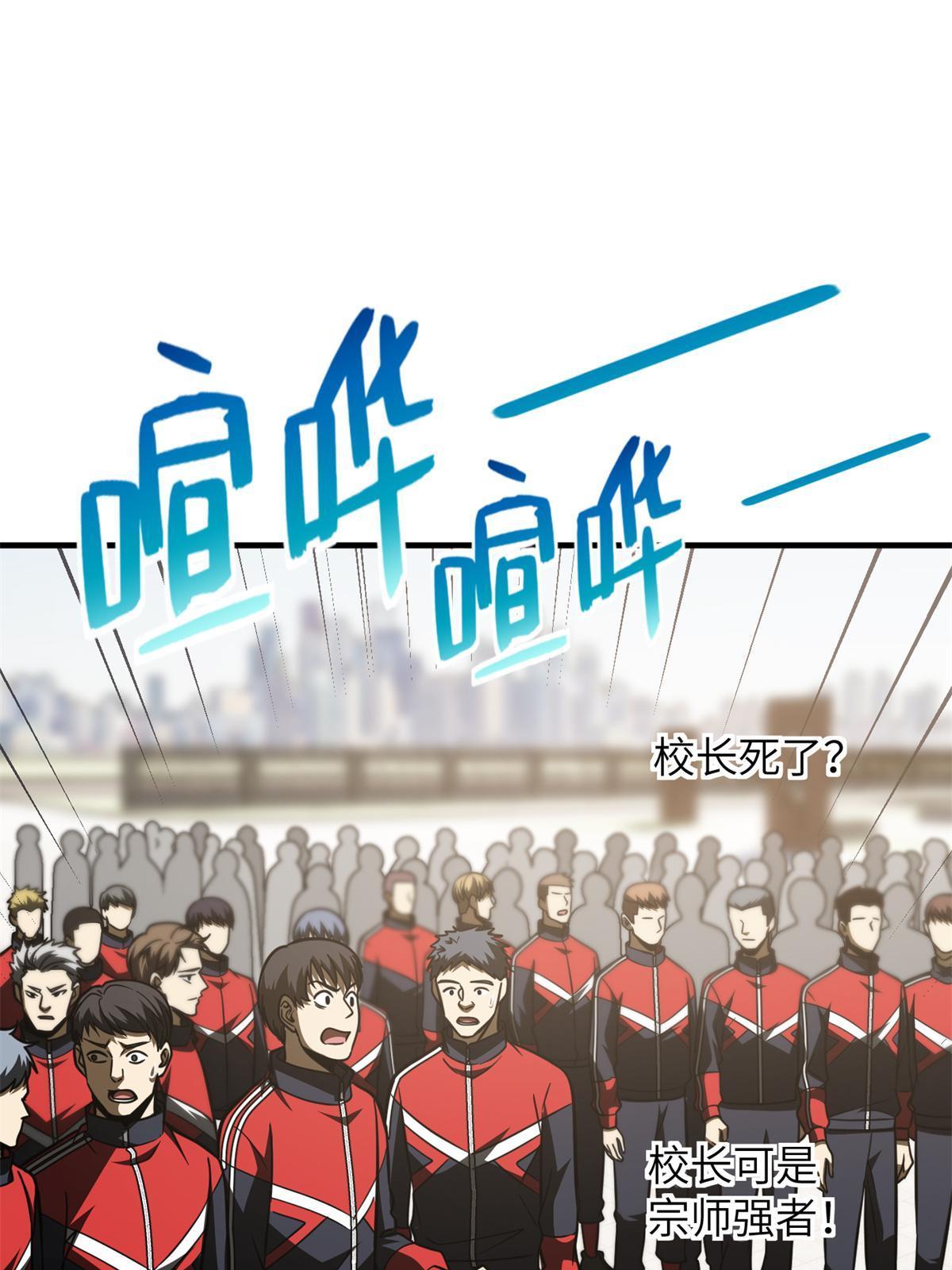173 大变天7