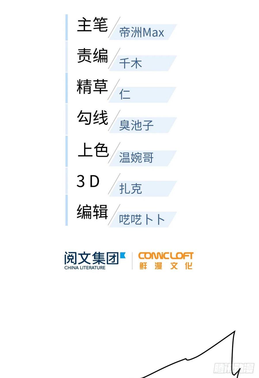 088 省钱13