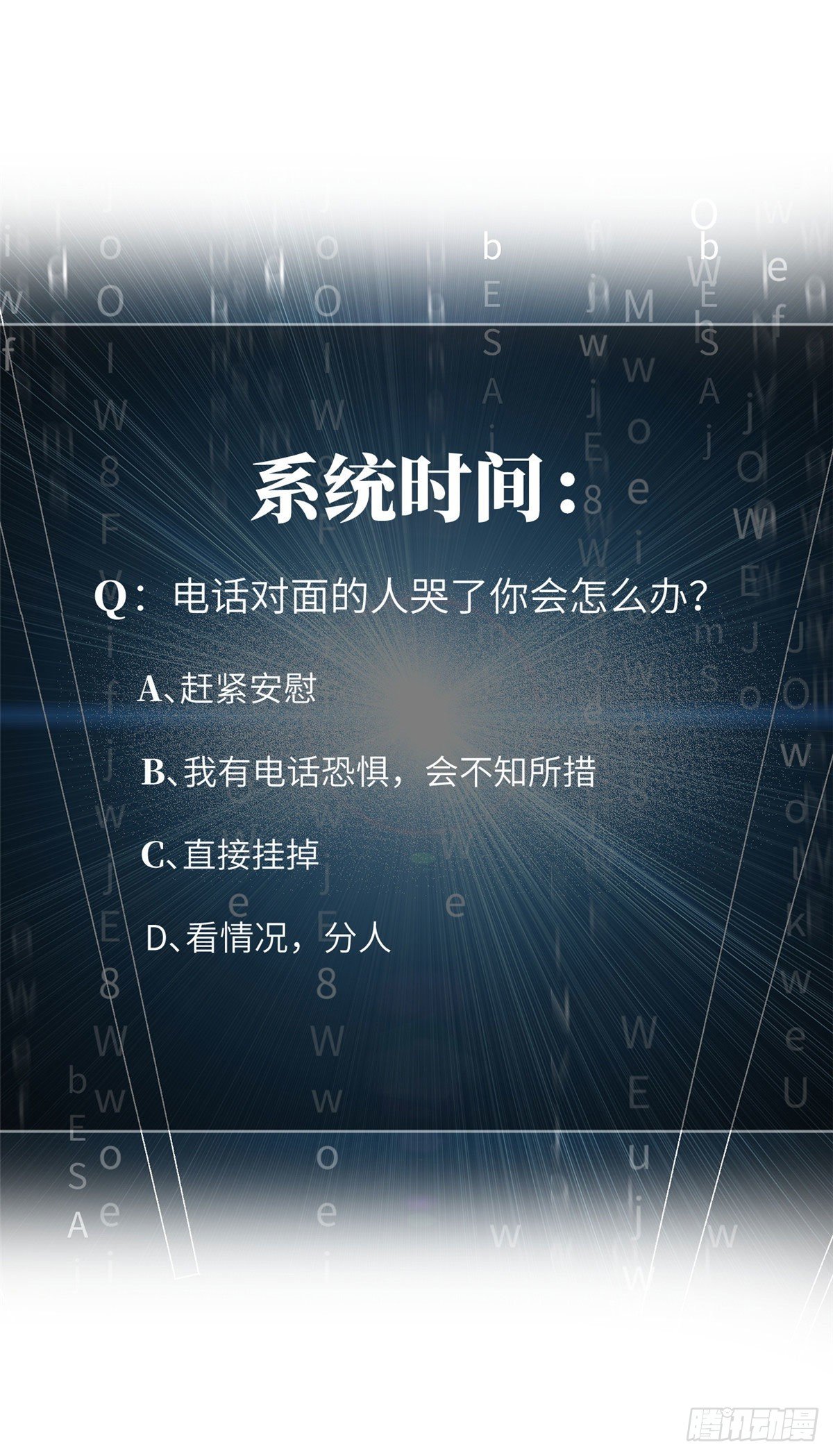 040 天赋异禀32