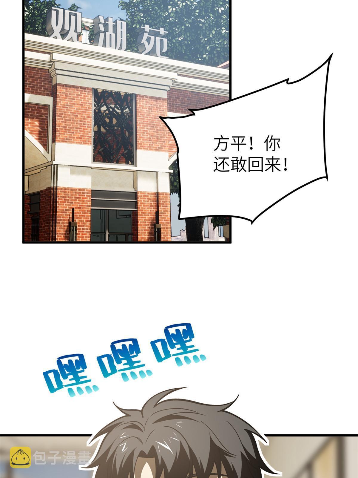 154 超越之路24