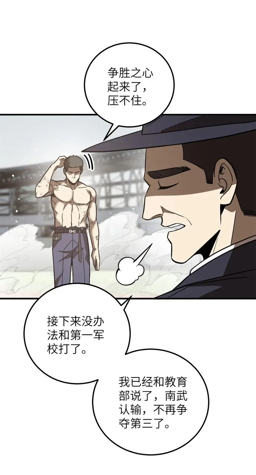 231 南江地窟开启27