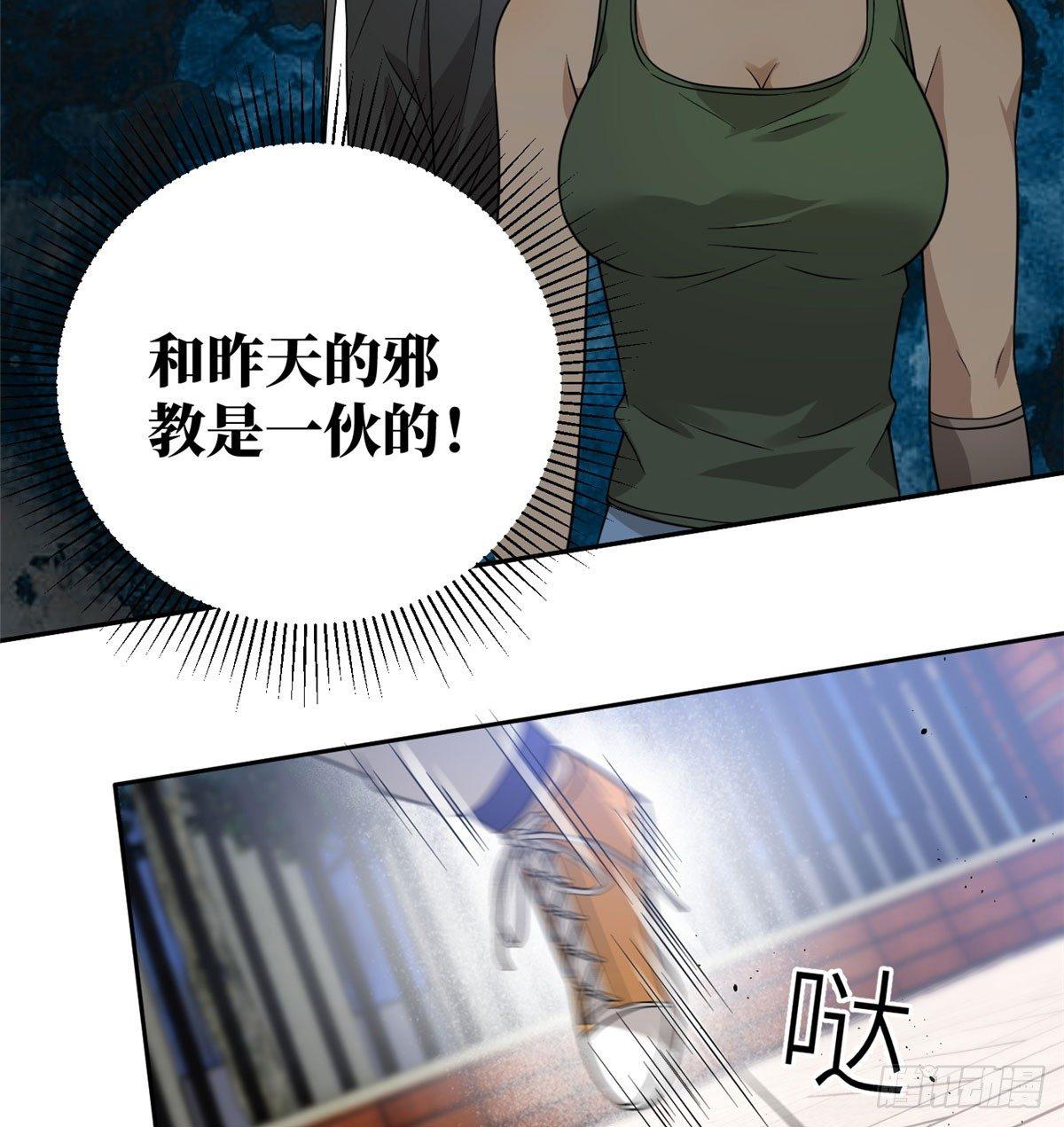018 武者和普通人的差距21