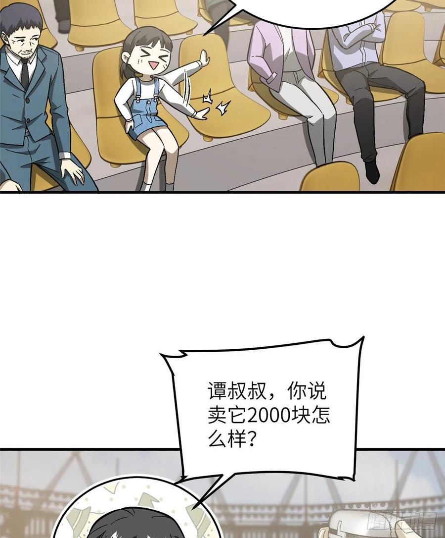 076 交流赛开幕5
