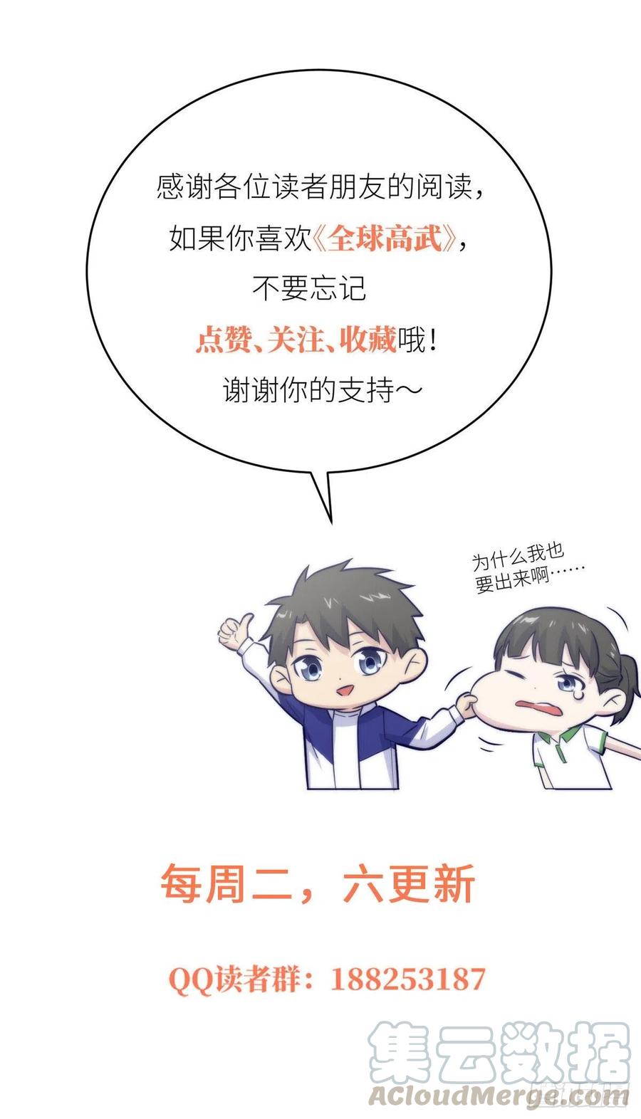 98 出击40
