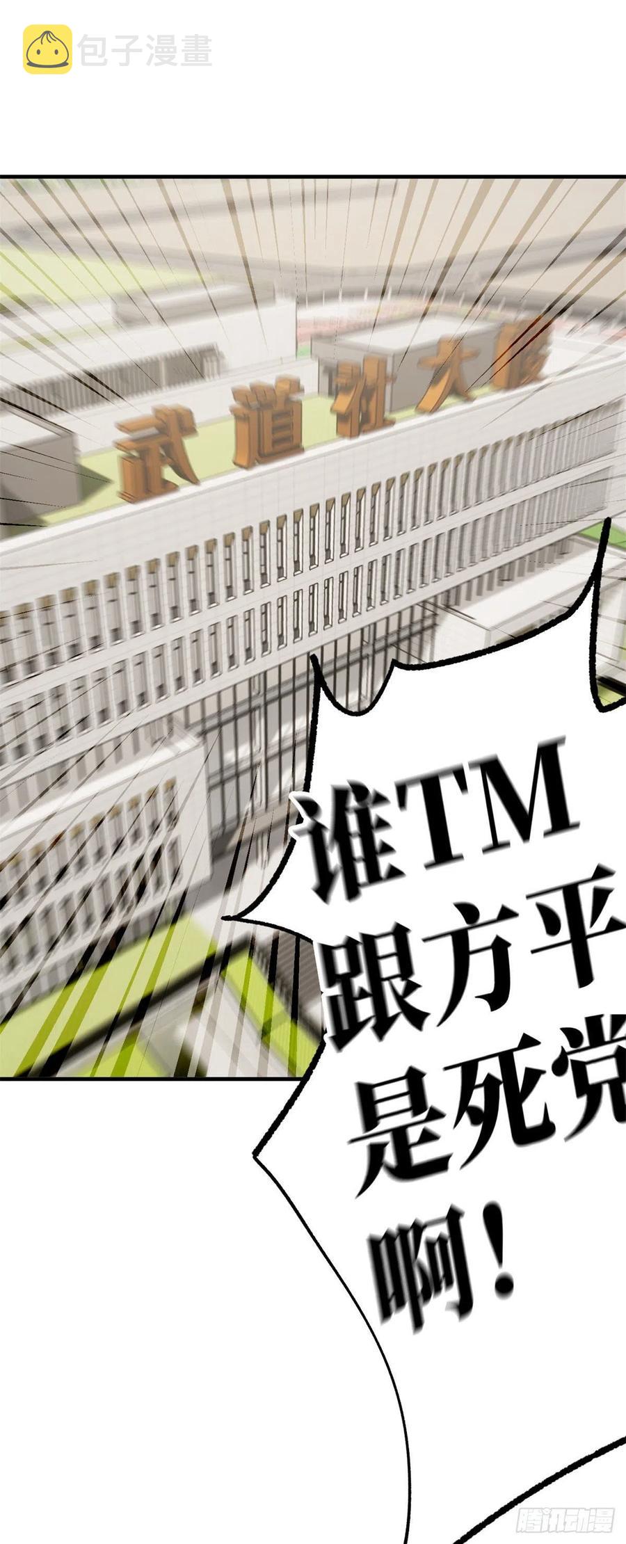 118 出谋划策17