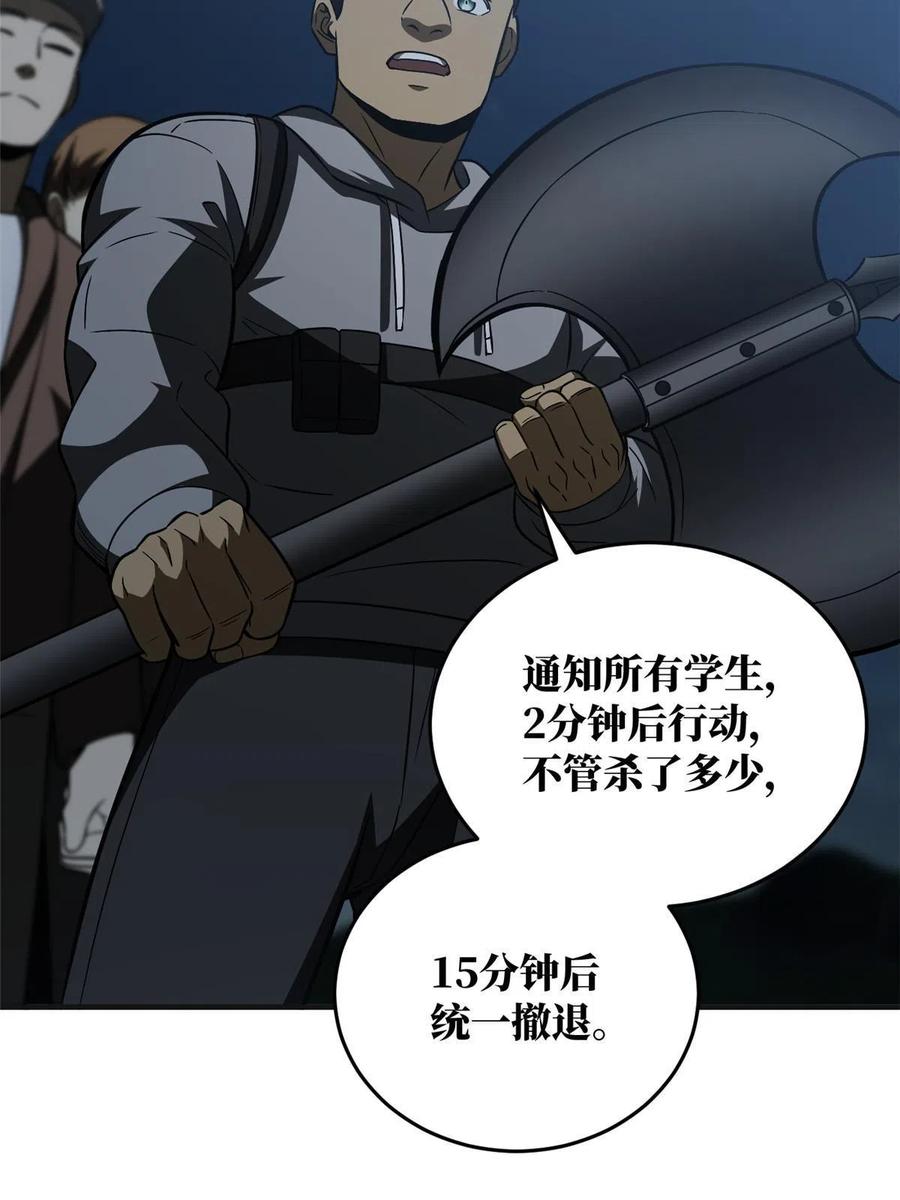143 新任务62