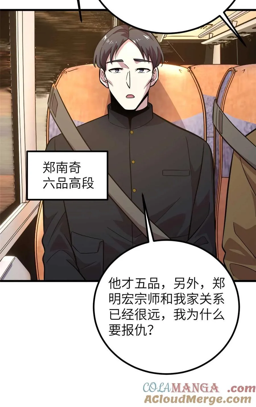 252 交流团42