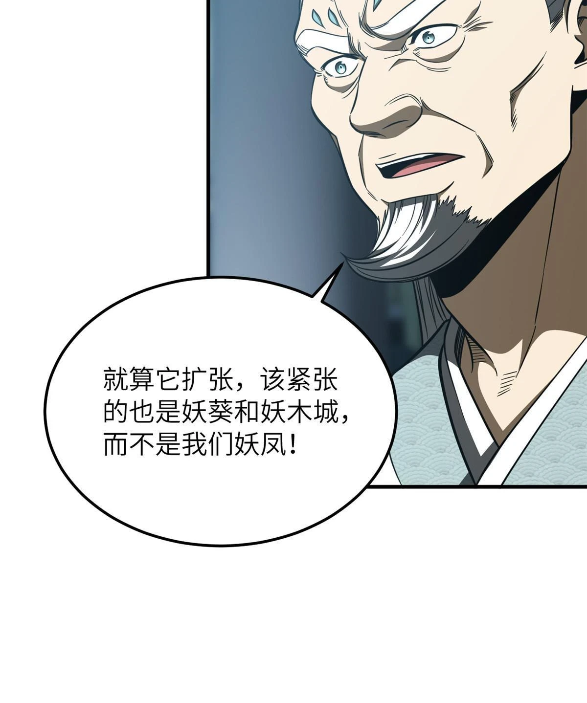 192 绕路43