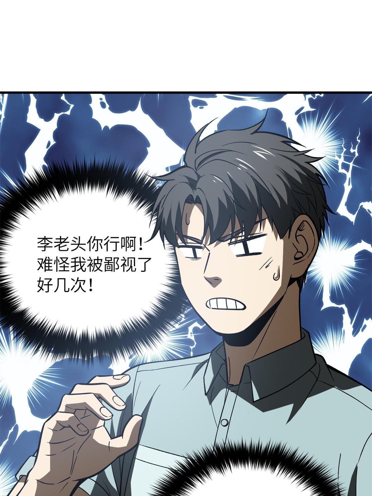 167 野心10