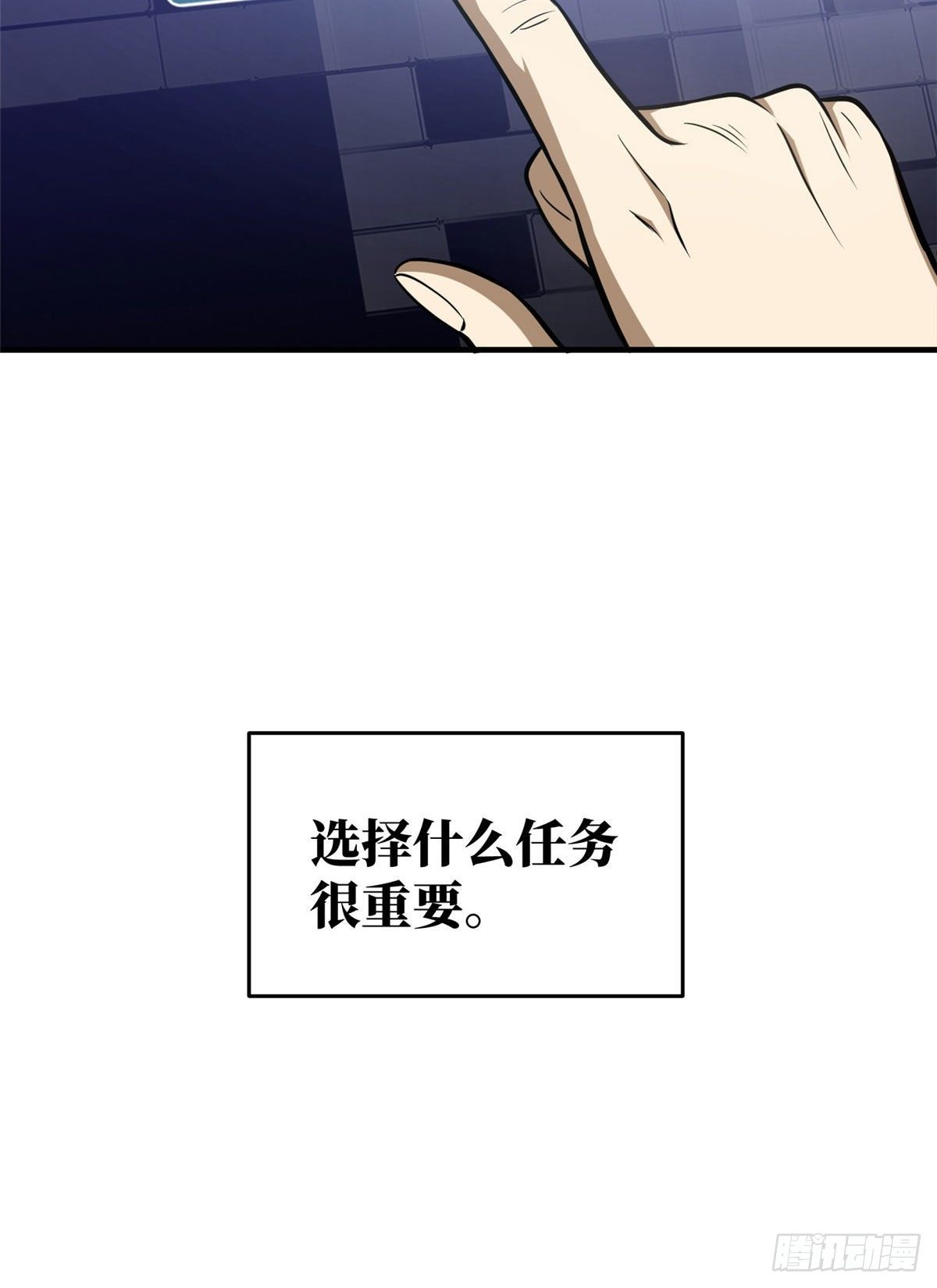 062 等价交换7