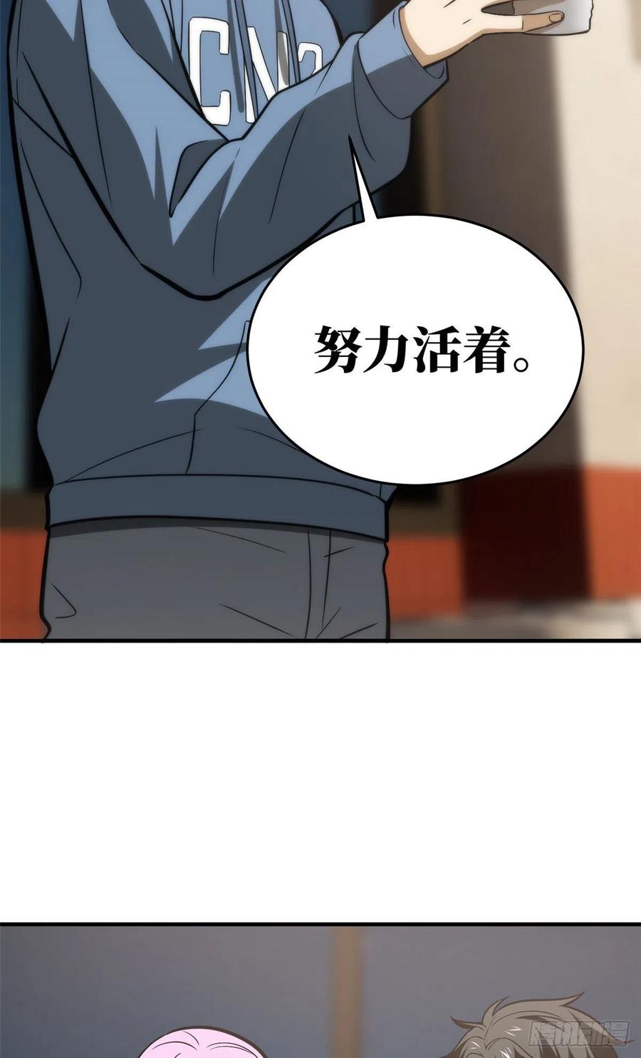 122 活着55