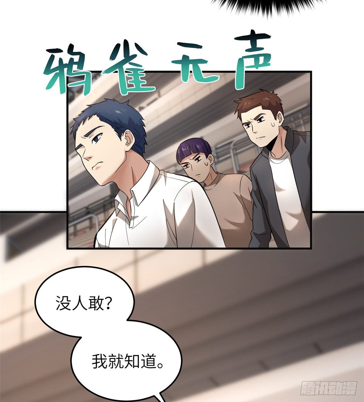 049 来者不拒18