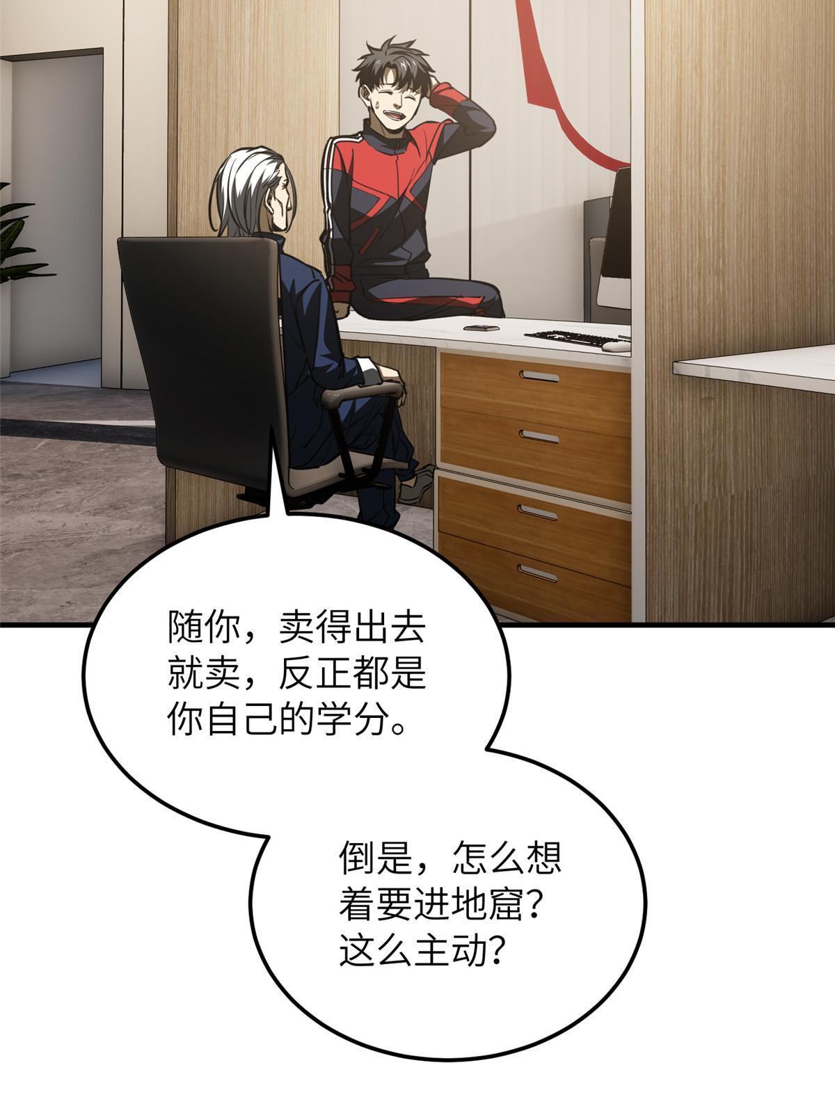 179 大户39