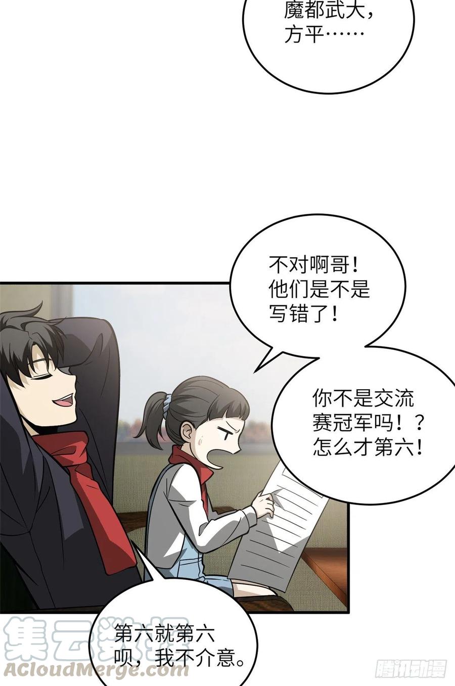 85 过大年3