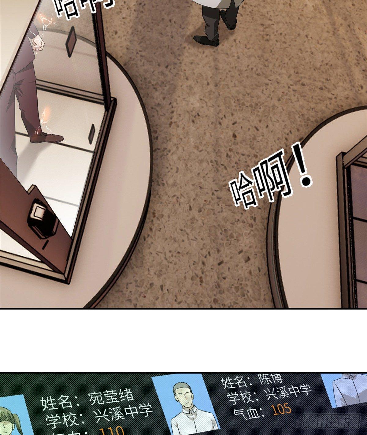 015 极限准武者32