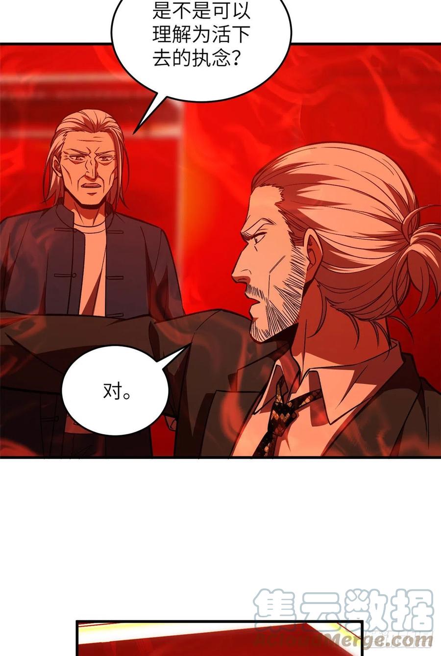 116 方平的意志9