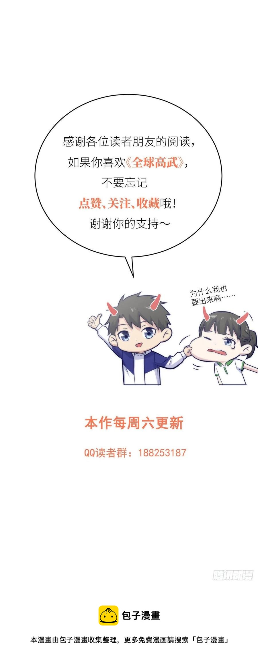 126 大狮子49
