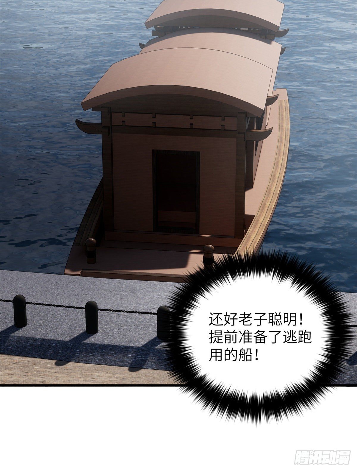 065 威压52