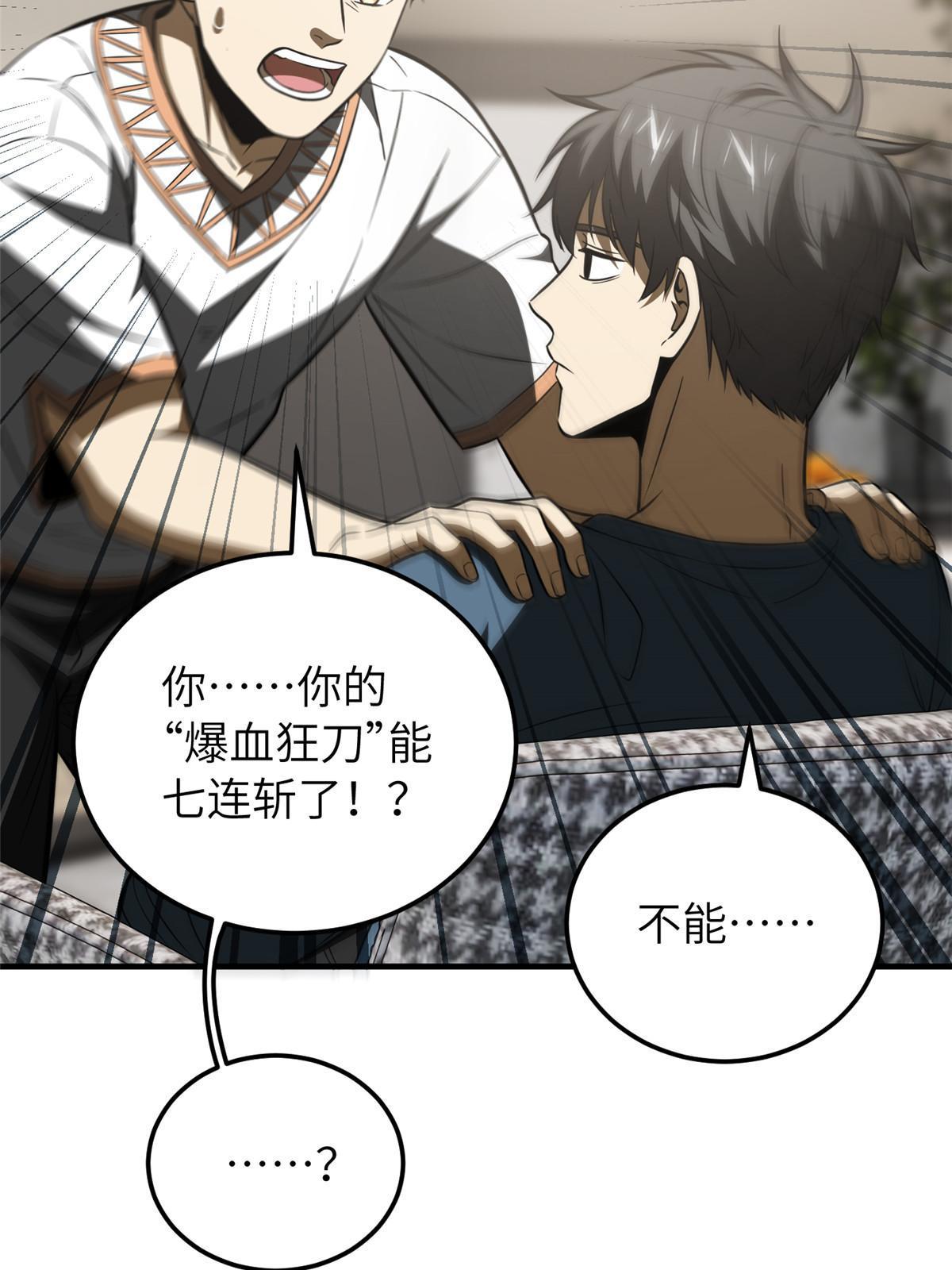 162 小年轻40