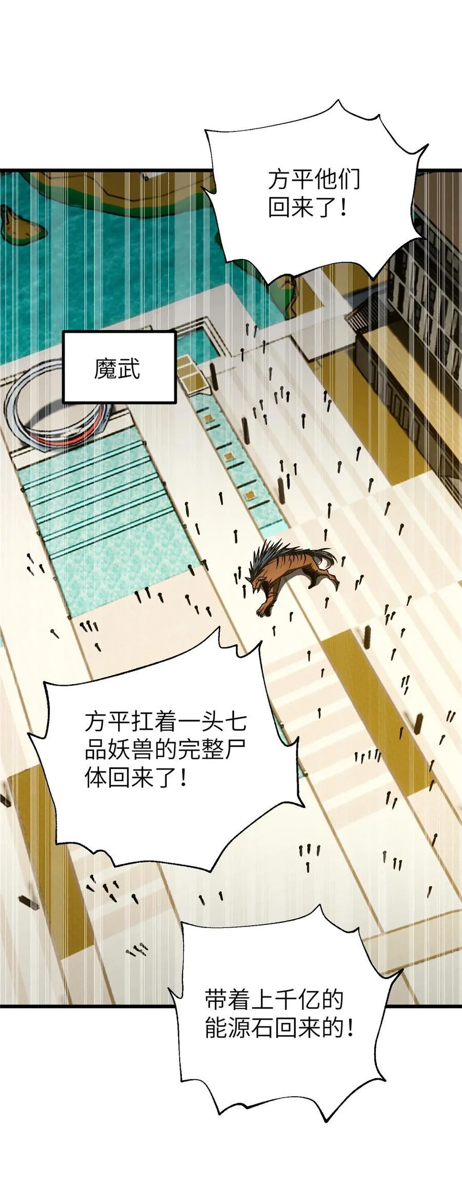 251 地窟一日游结束41