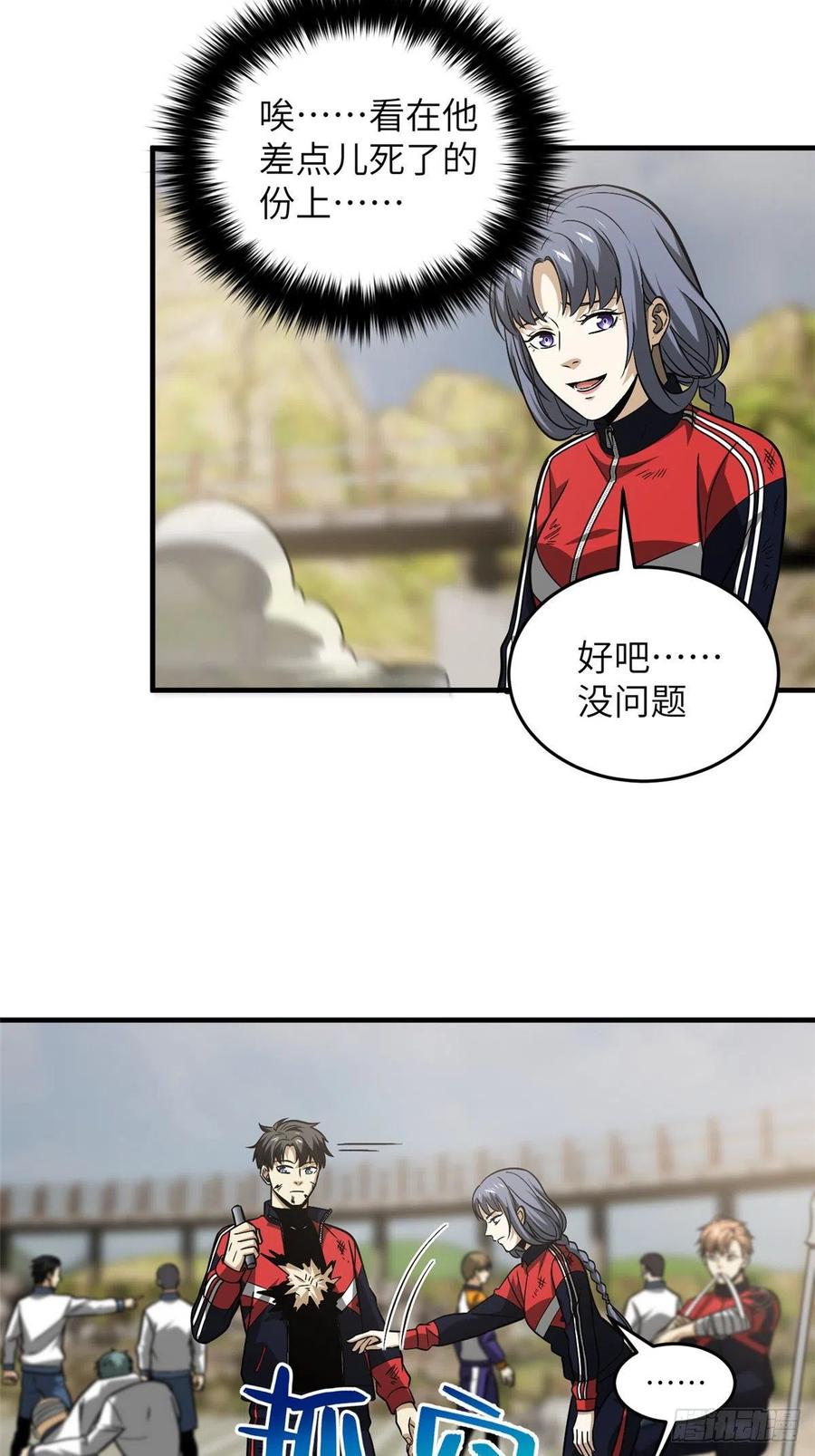 105 欠缺1