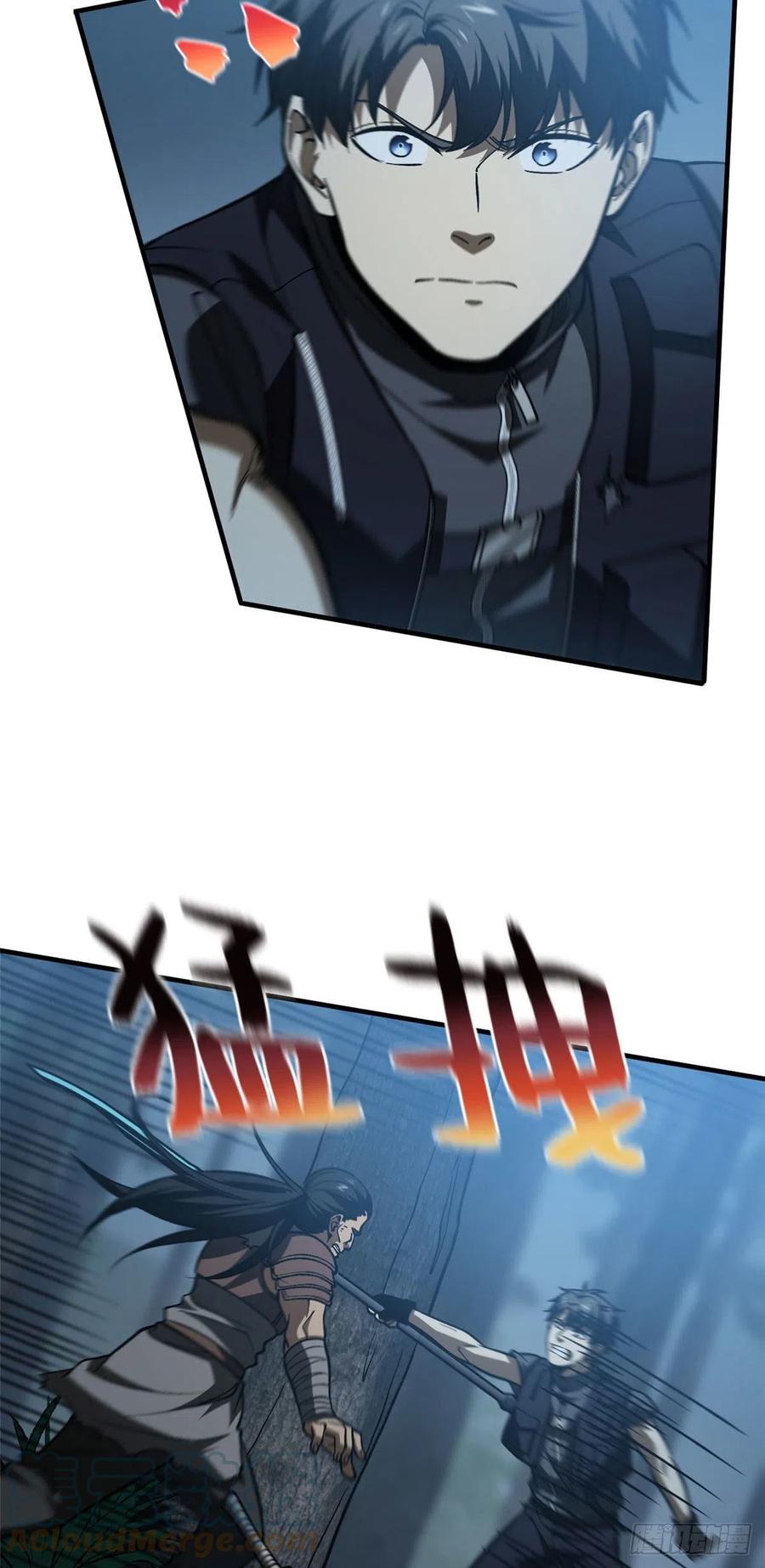132 残酷6