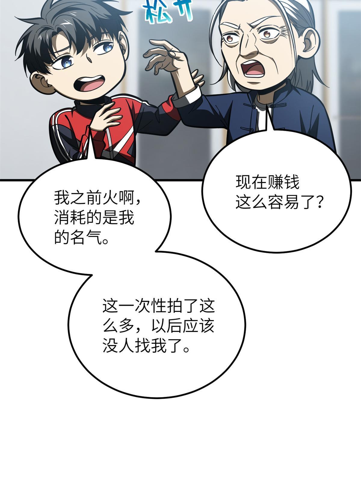 170 收费5