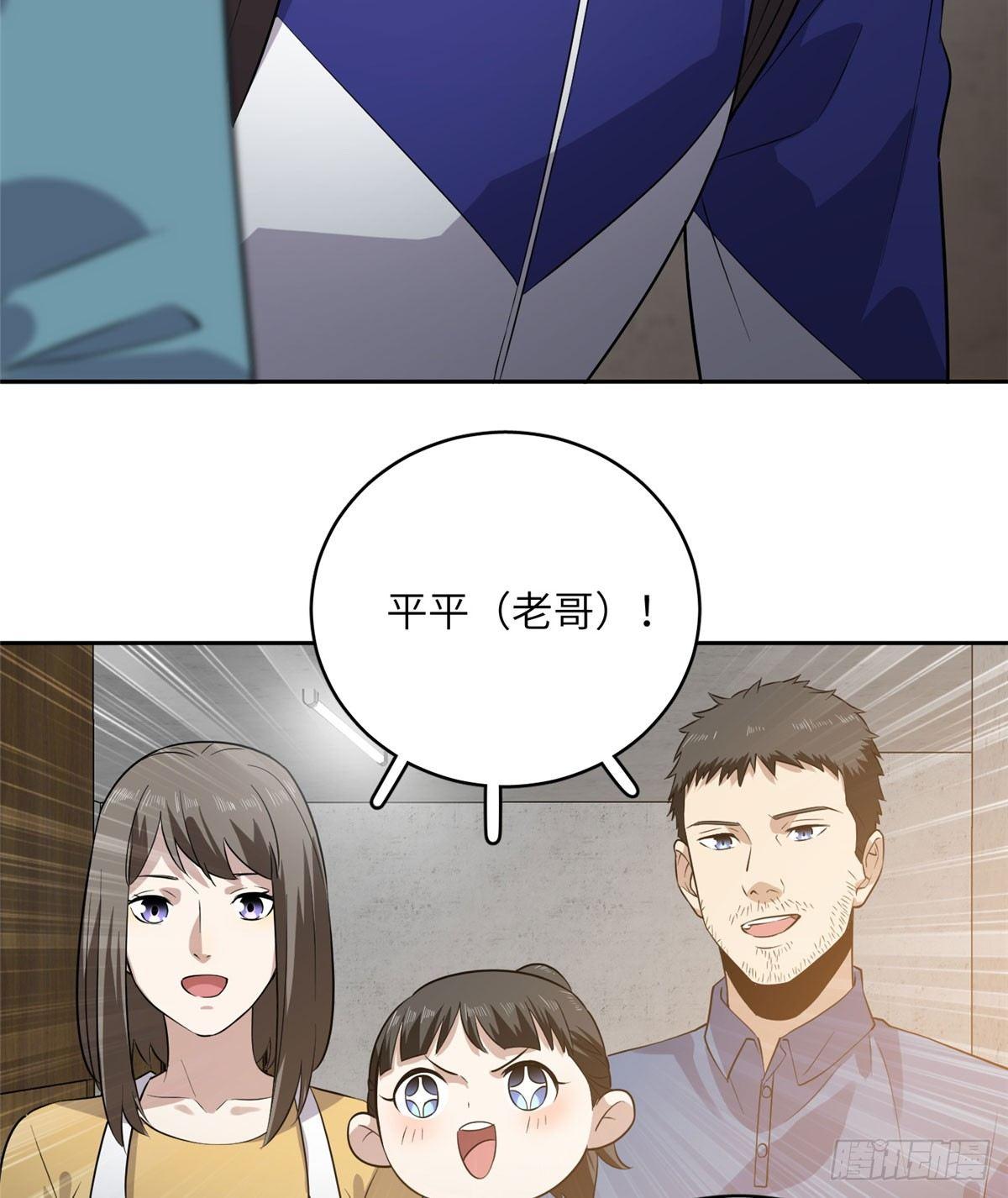 020 市里奖励下来了34