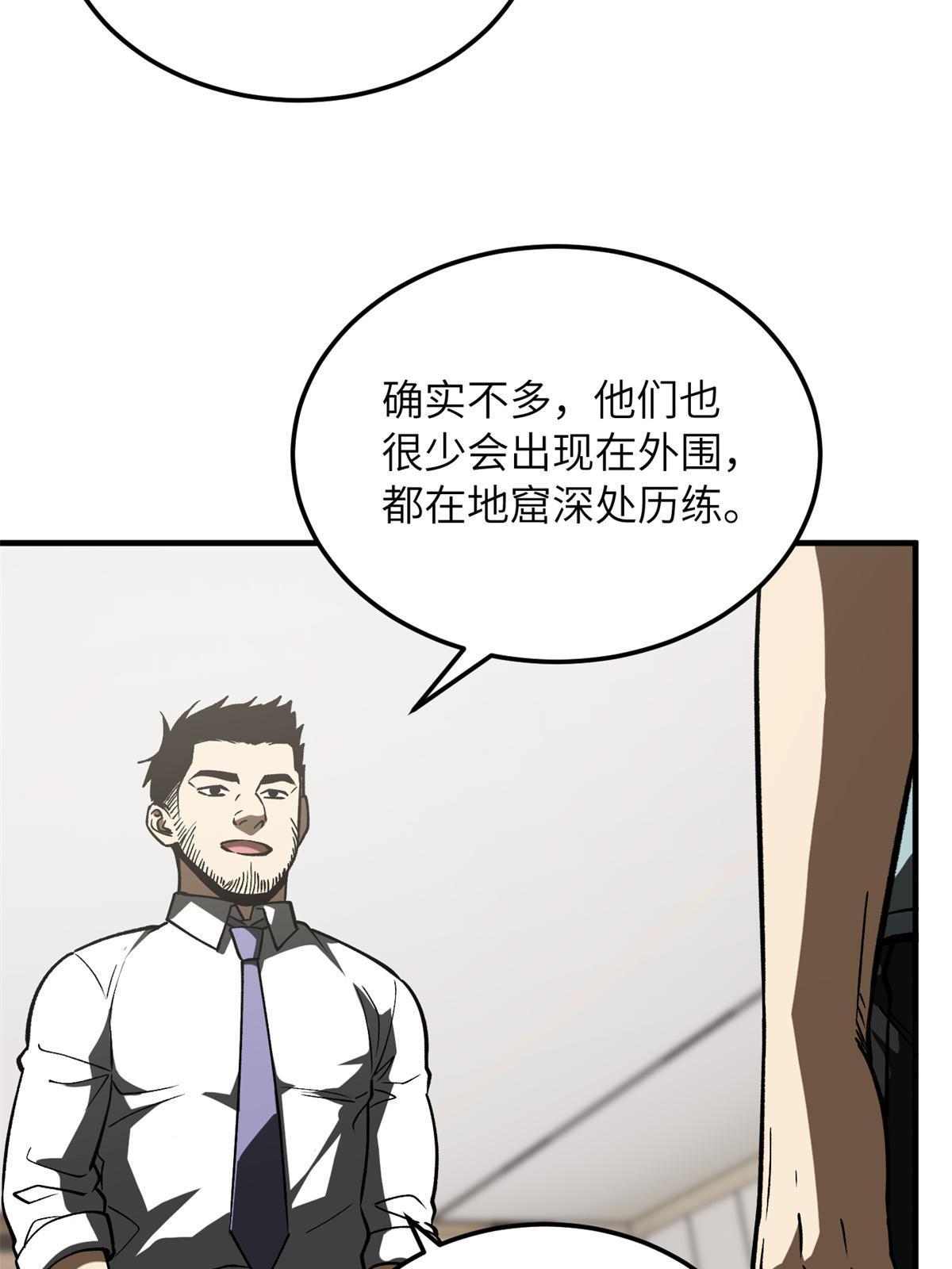 167 野心4