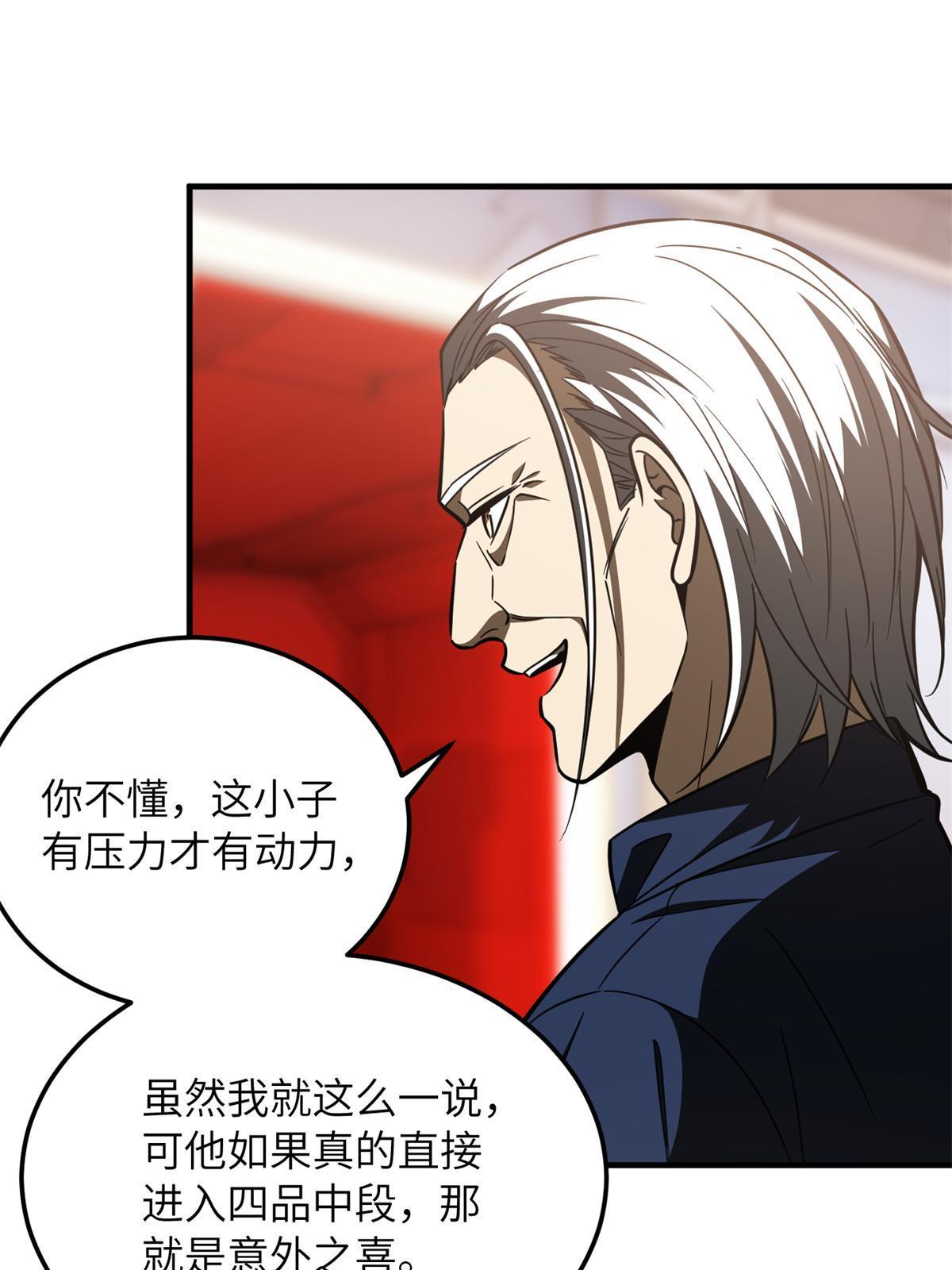 170 收费28