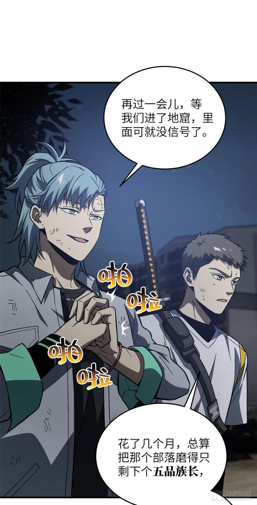 074 试刀6