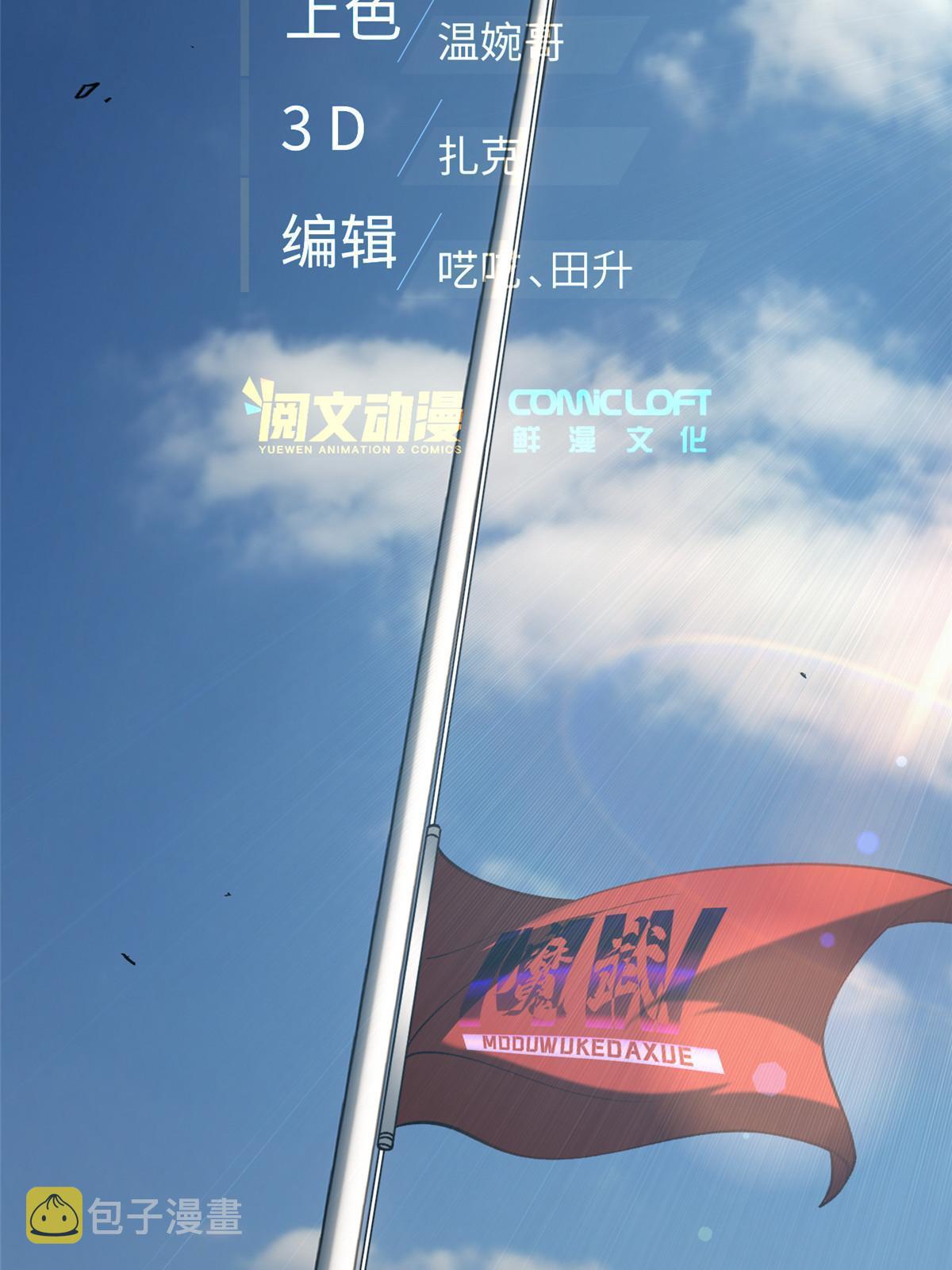 154 超越之路1