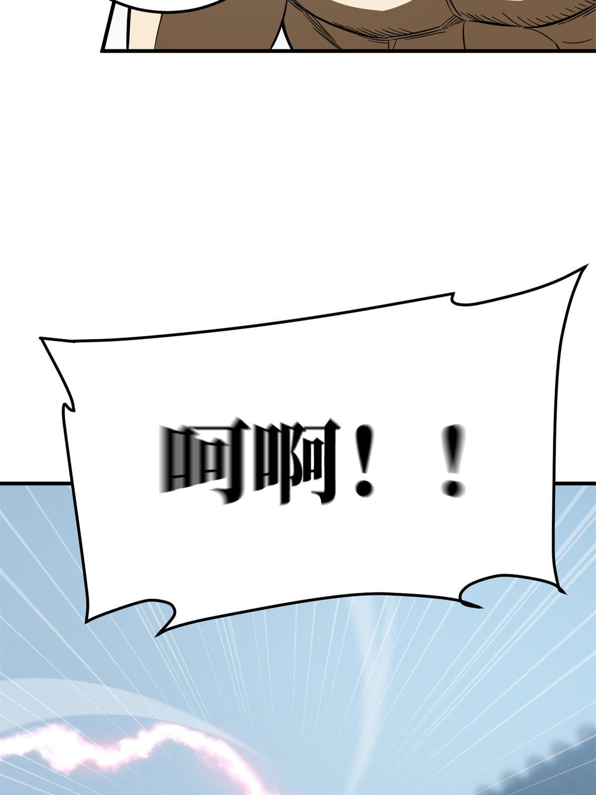 159 表演49