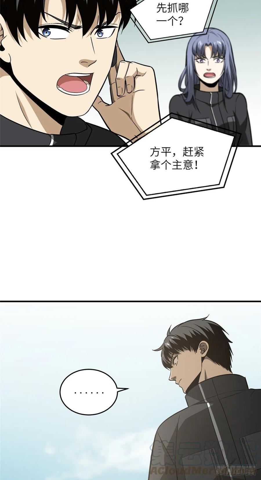 089 意外发现42