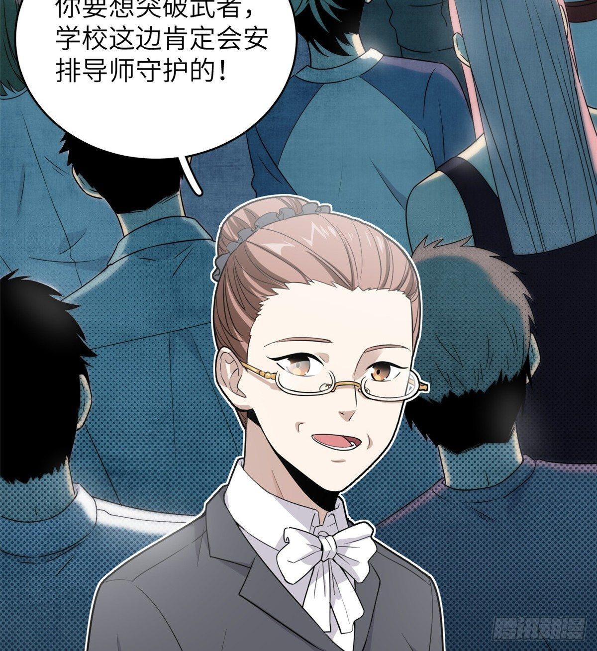 026 魔都武大报道32