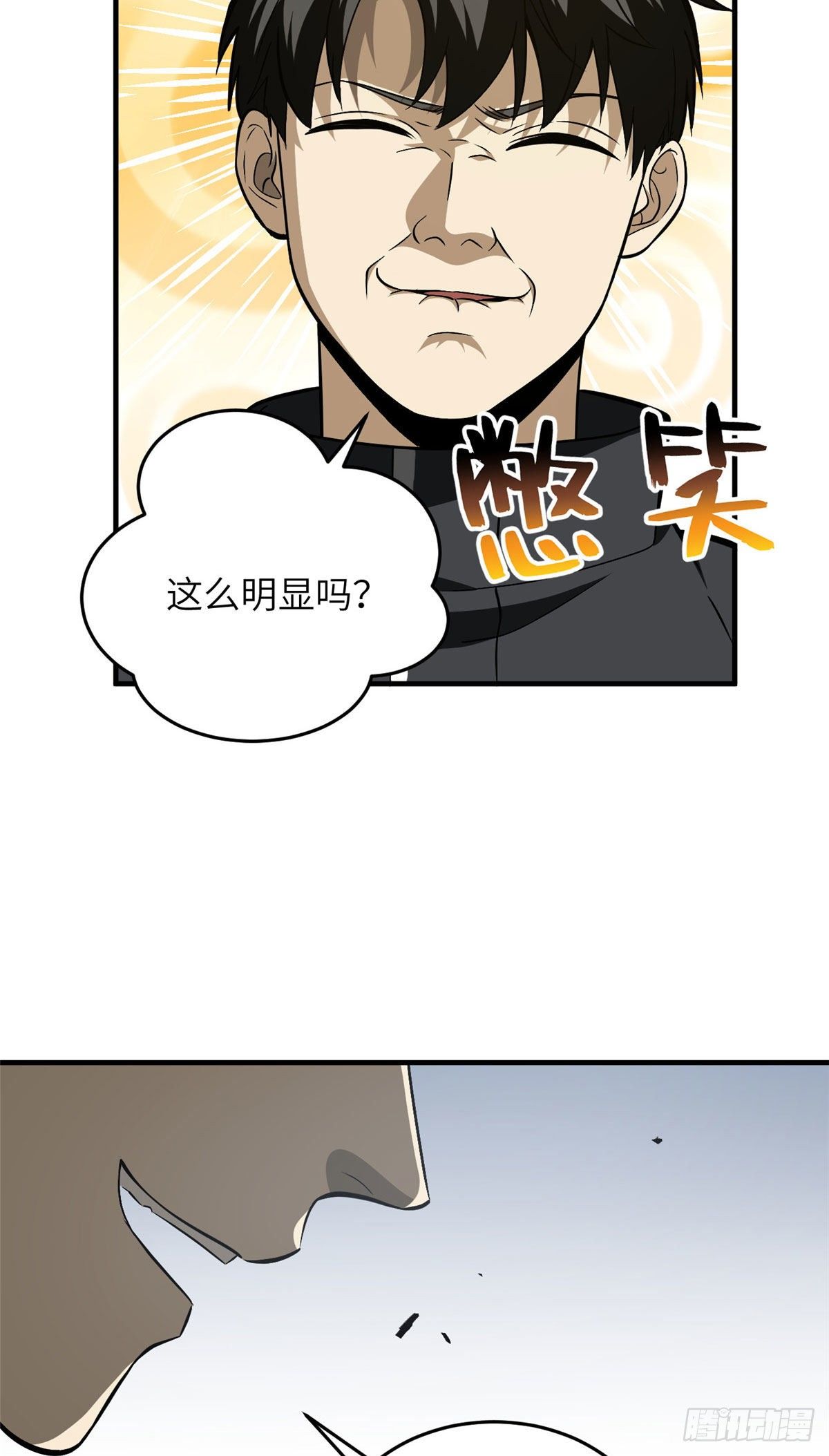 91 帮个忙28