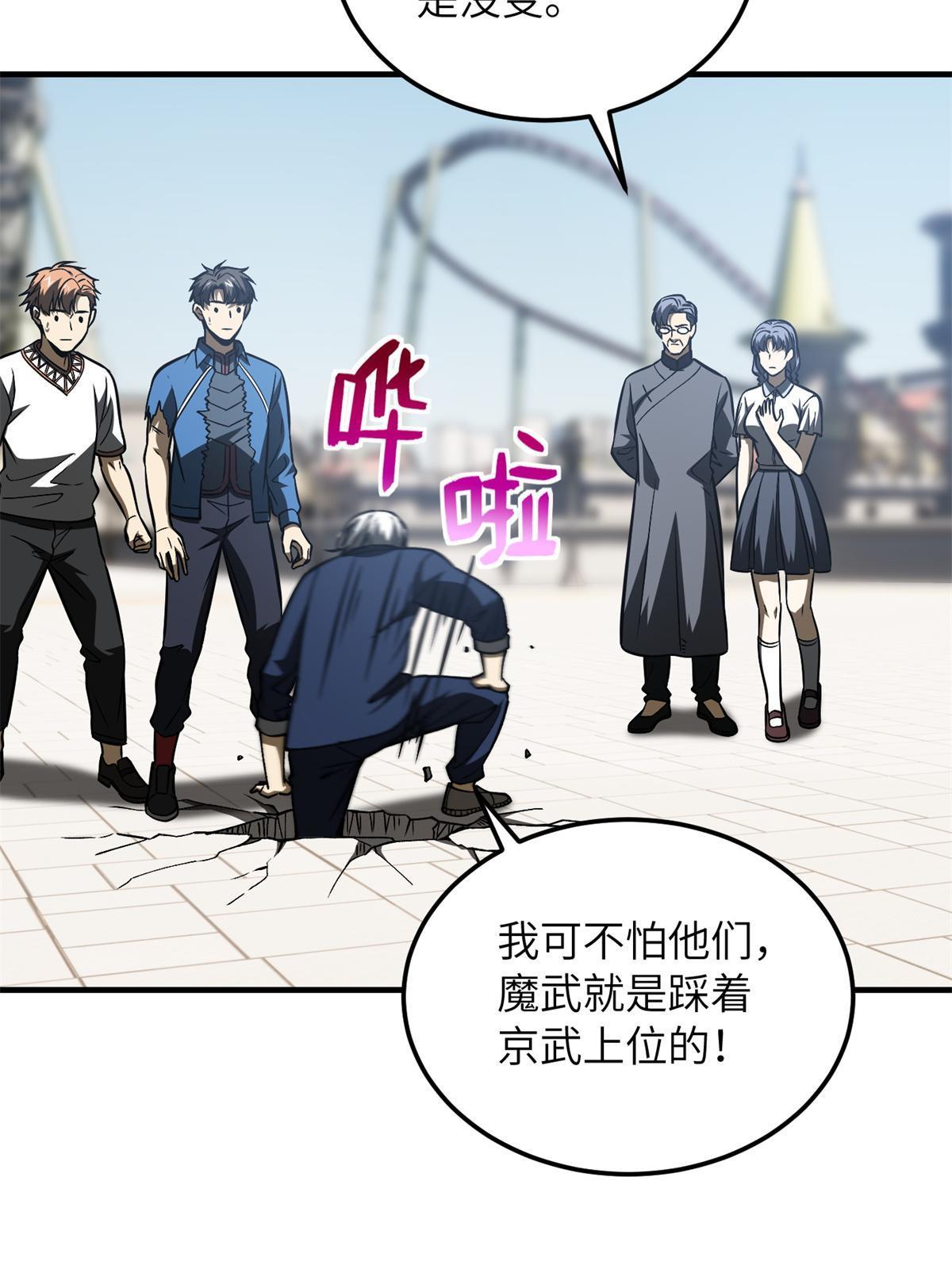 165 伤自尊了70