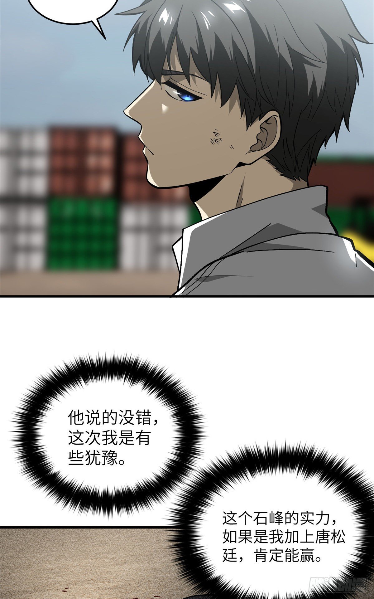 068 规矩34